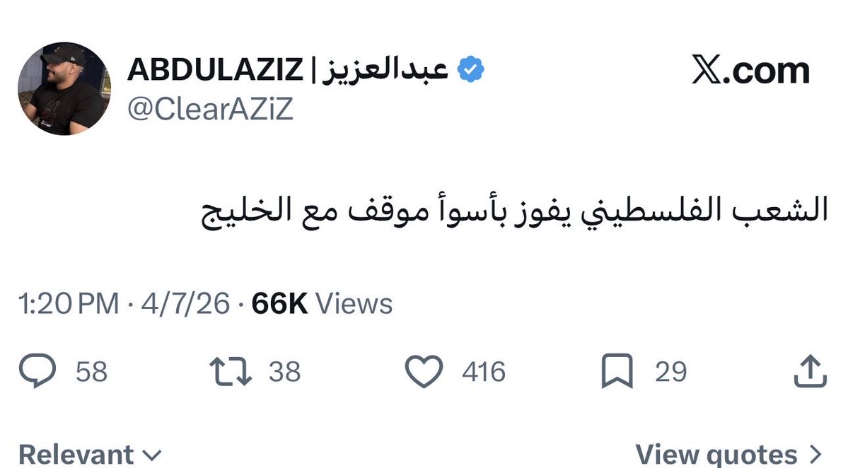 ناجيبوفتش tweet media