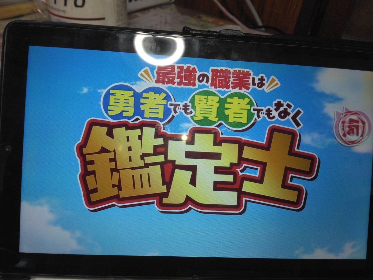 AZUMI◎(お蝶腐人)🐗✨🌕 tweet media