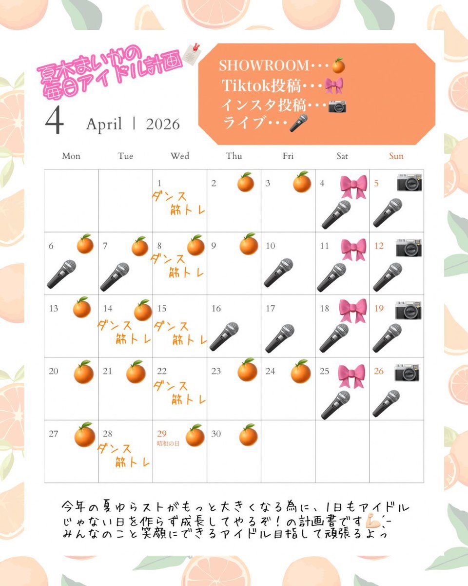 みんみん tweet media