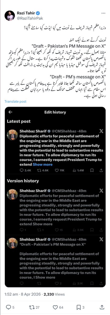 Forwarded as received