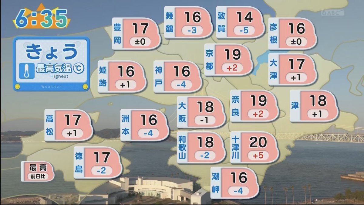 sesor_33's tweet photo. さむいな https://t.co/4HXJ0m9itR
