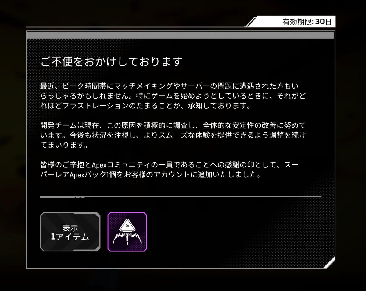 HYPERMYST🇯🇵 tweet media