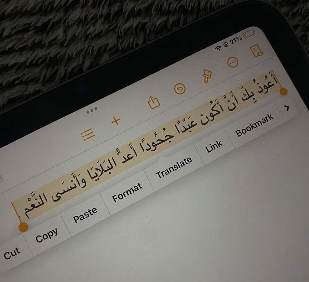 مغفرة tweet media