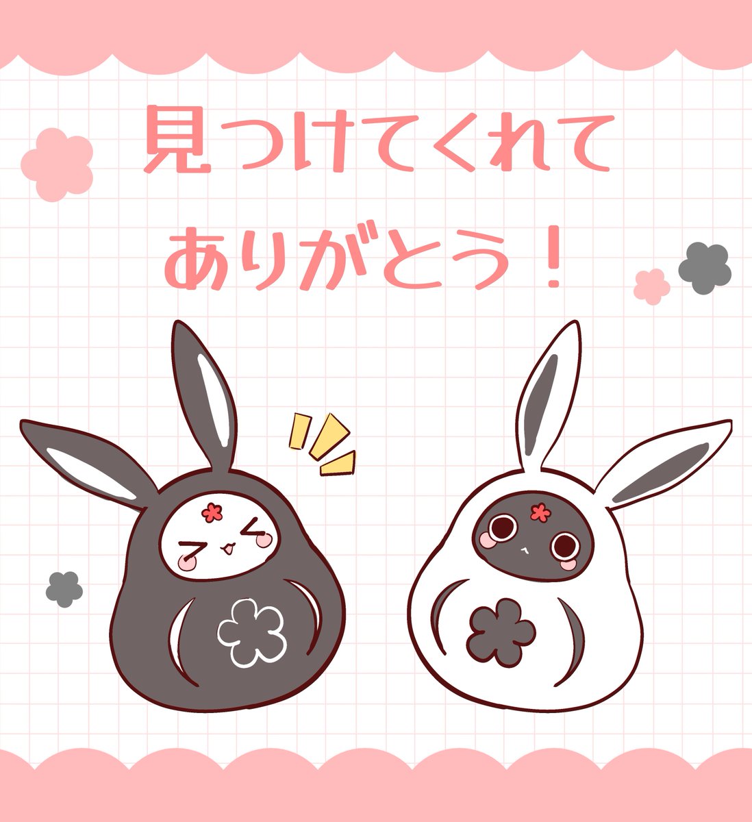 緋月ちとせ⛩️✨ tweet media