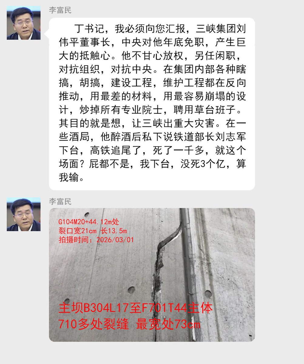 罗翔——破幕推墙 tweet media