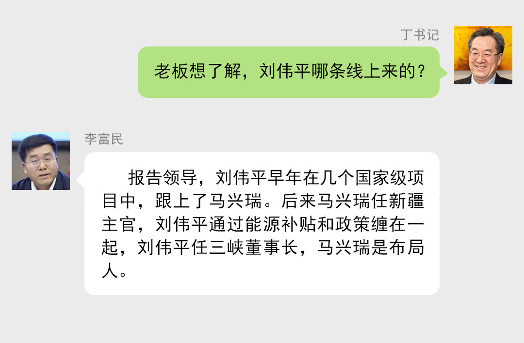 罗翔——破幕推墙 tweet media