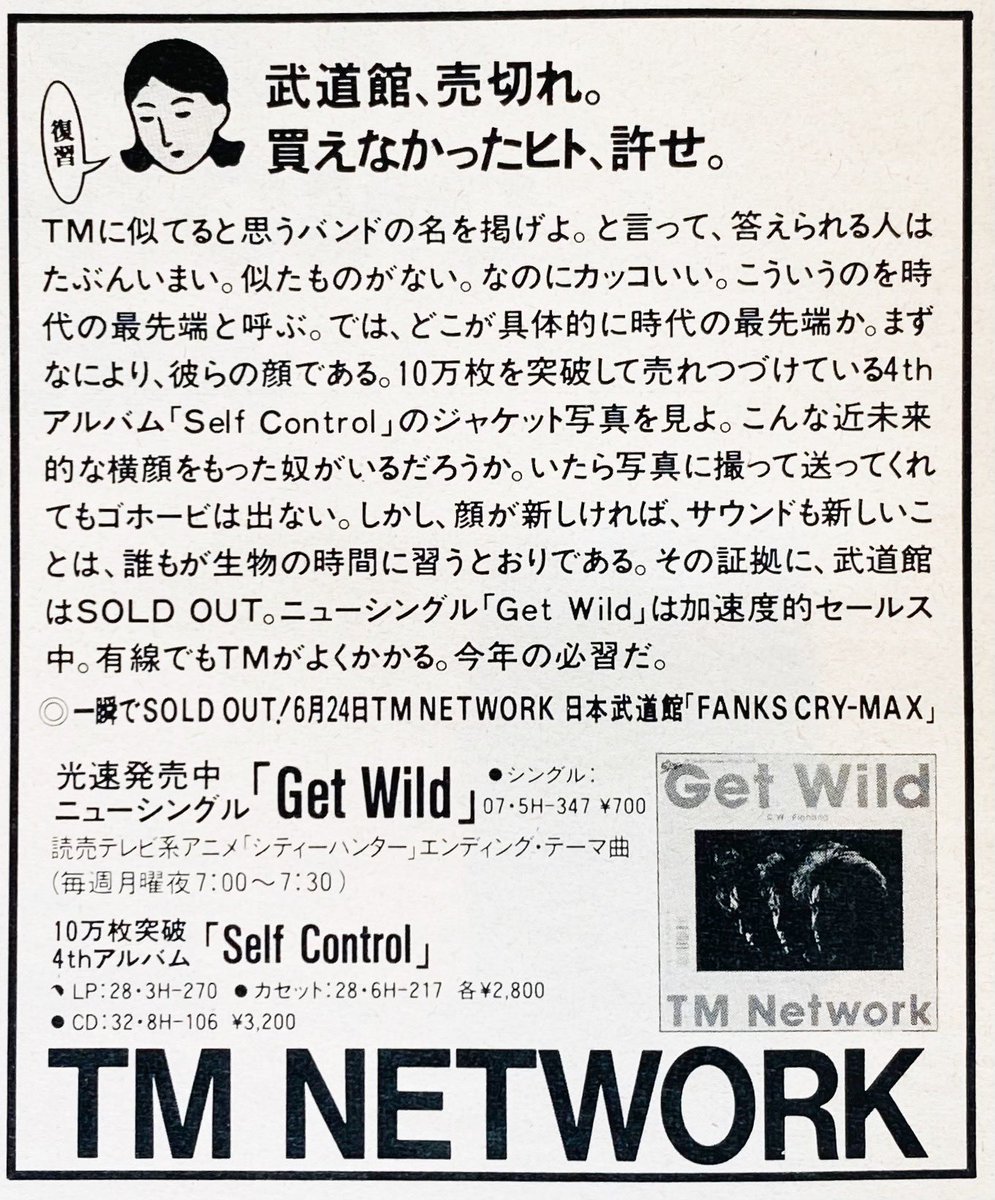 ZERO（音楽専用） tweet media