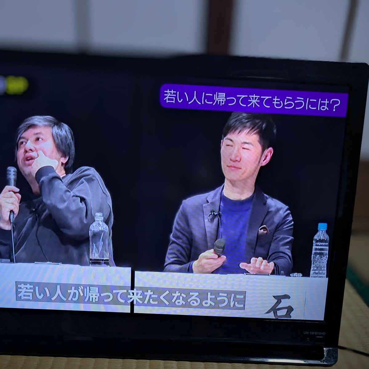 つかとも tweet media