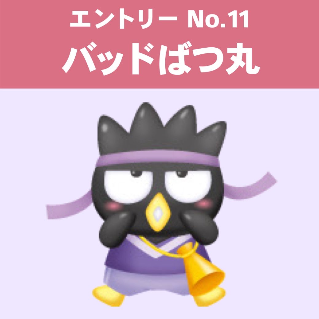 みん丸🐧 tweet media