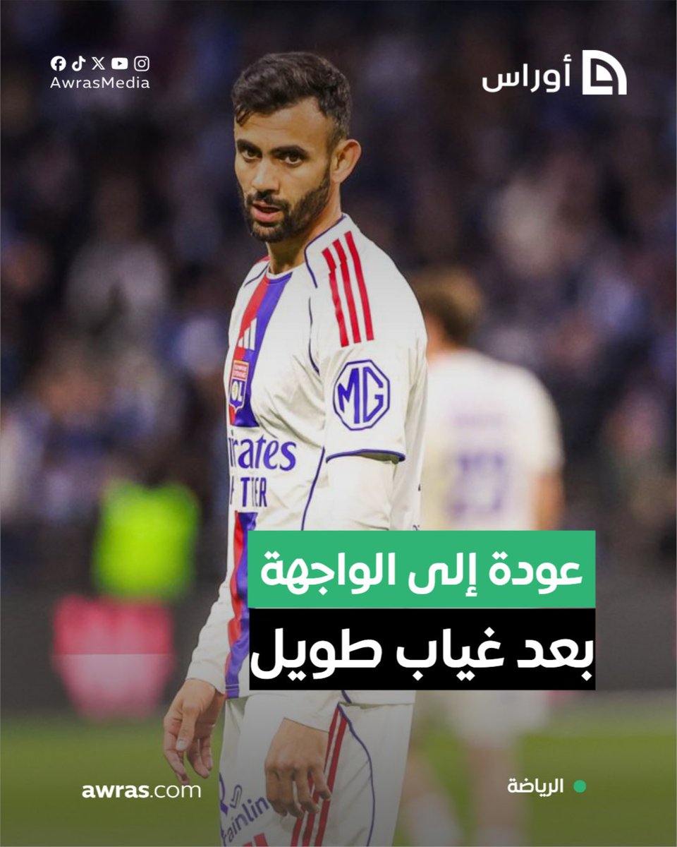 أوراس | Awras tweet media