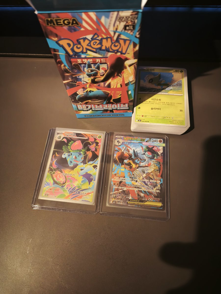 Cartes en main tweet media