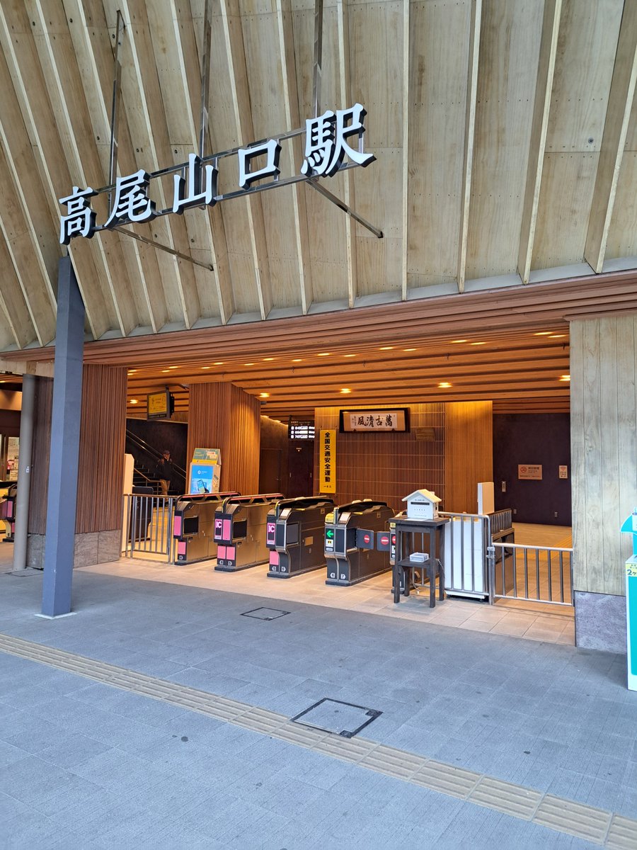 陣場景信山男ちょっぴりオーディオ好き tweet media