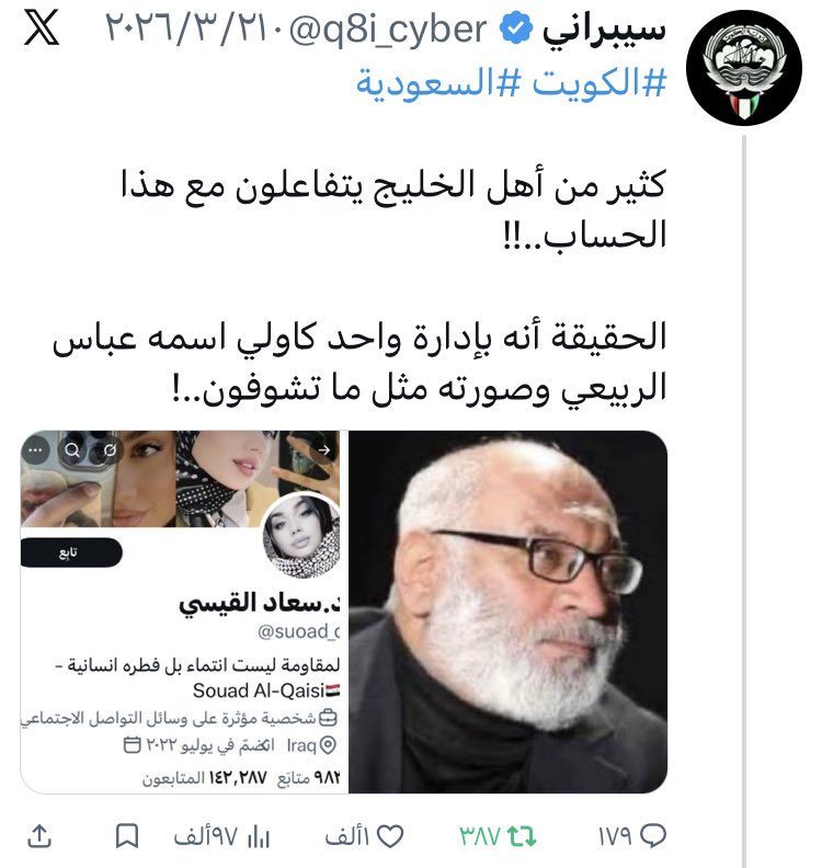 𝚂𝙰𝙻𝙰𝙷 𝙰𝙻𝚂𝙷𝙼𝙰𝚁𝙸 tweet media