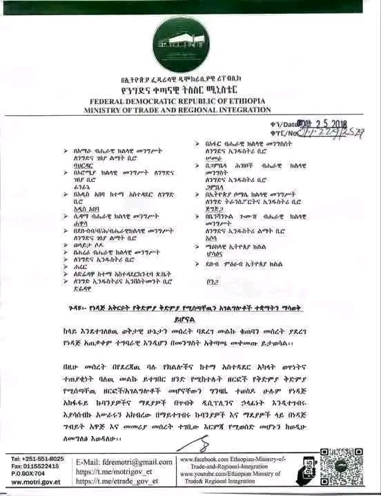 Yonas Nigussie tweet media