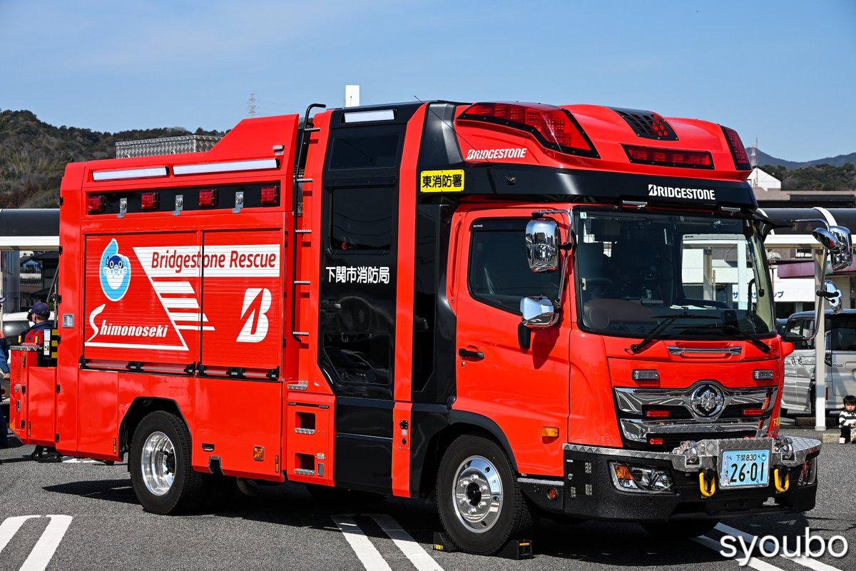 緊　車　垢 tweet media
