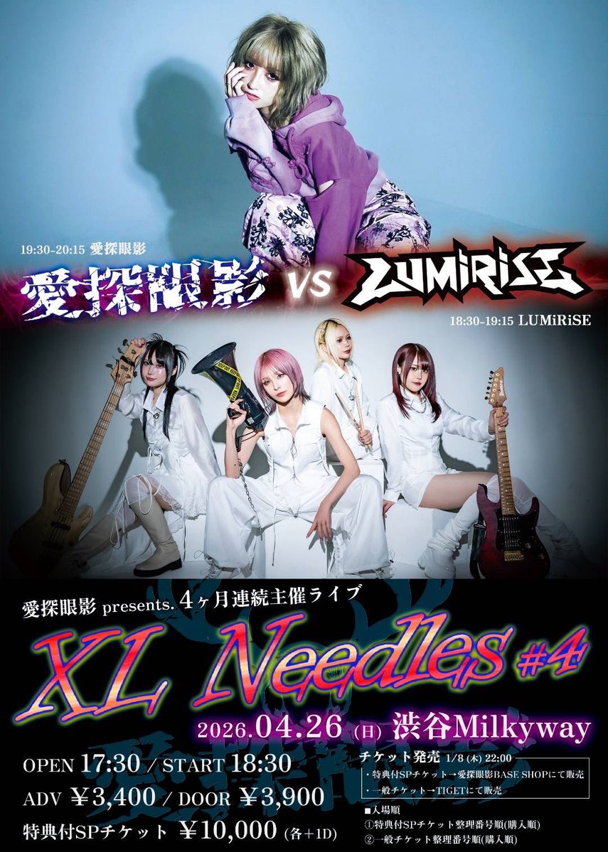 超e-META♂XIII tweet media