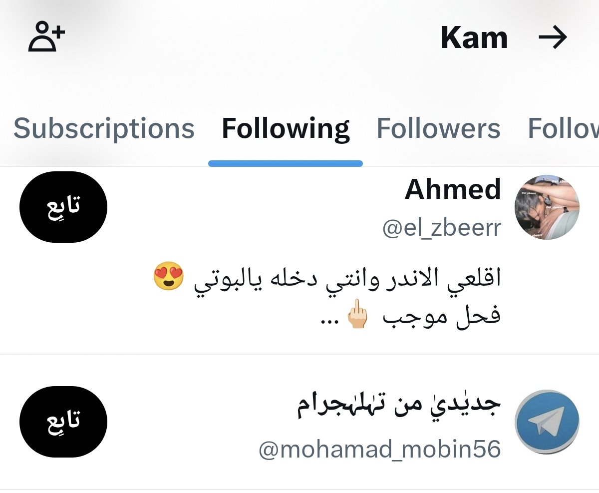 تأبط شرا (ابومنيف) tweet media