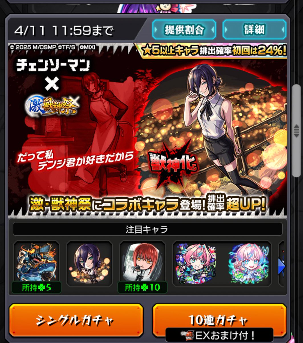 びびちゃん tweet media