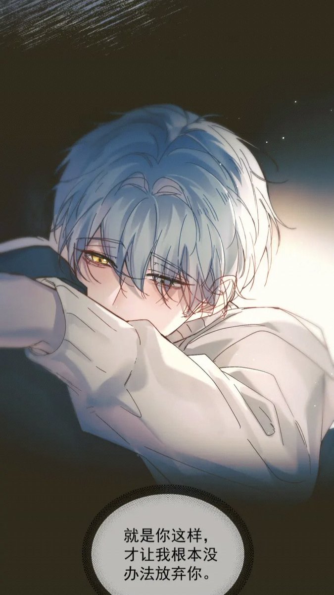 danmei_ss's tweet image. Name: Fly Over The Sea 🌊 Chapter 53  #精卫 #danmei #manhua #kuaikanmanhua #bl #omegaverse
