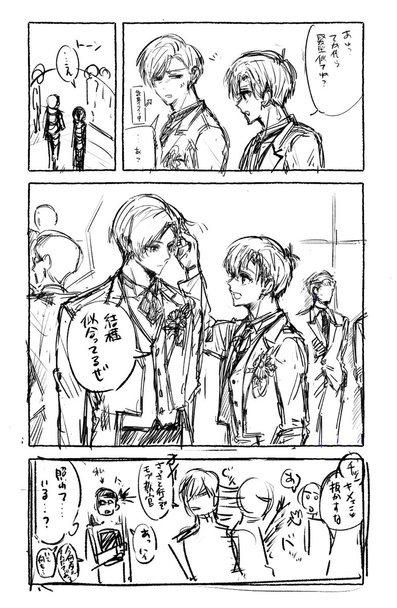 🥩🥩🥩 tweet media