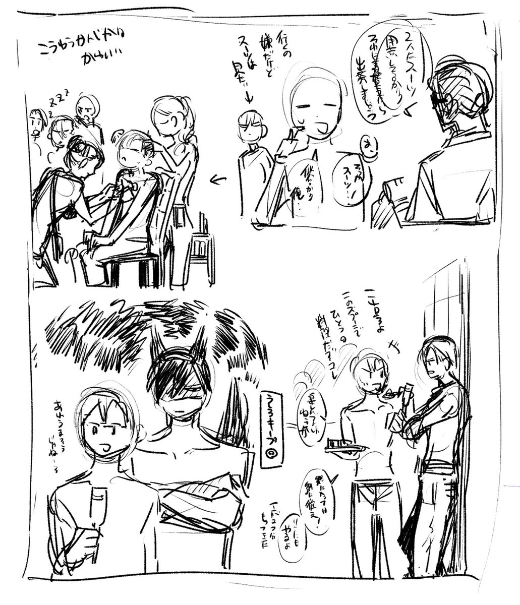 🥩🥩🥩 tweet media