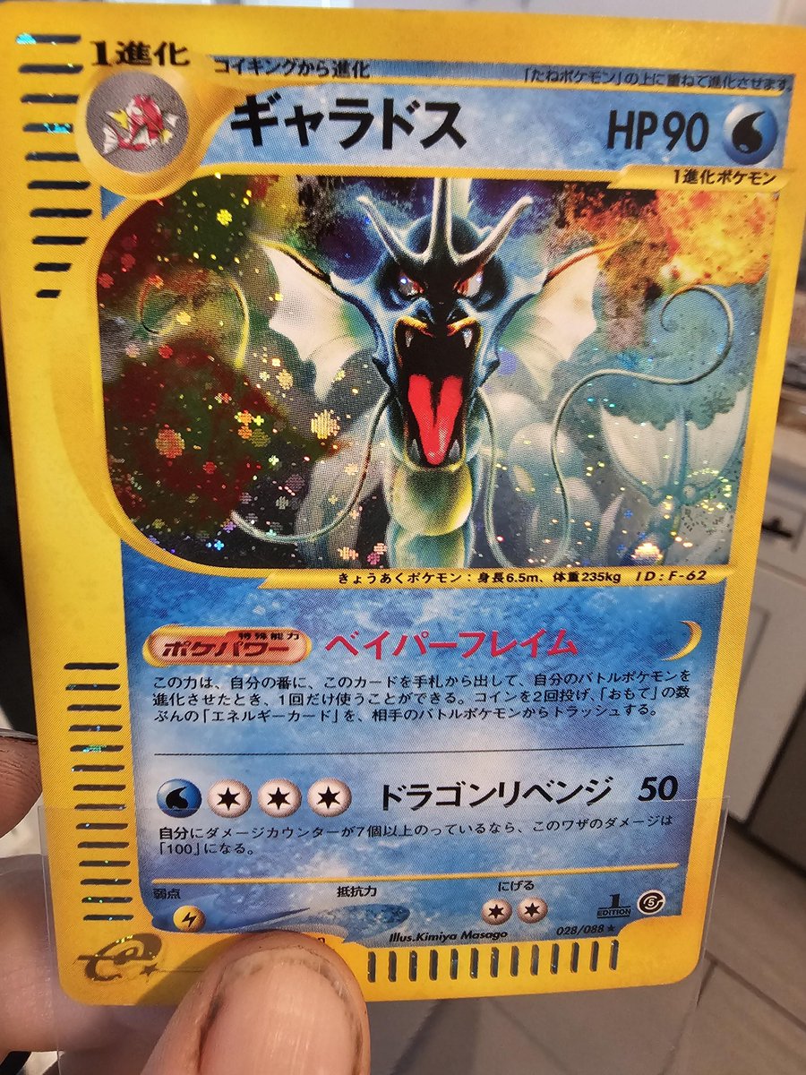 EuropeCollector tweet media
