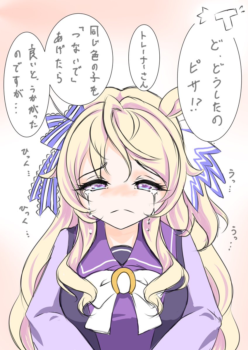 ちぁっきー@URC03出走予定。 tweet media