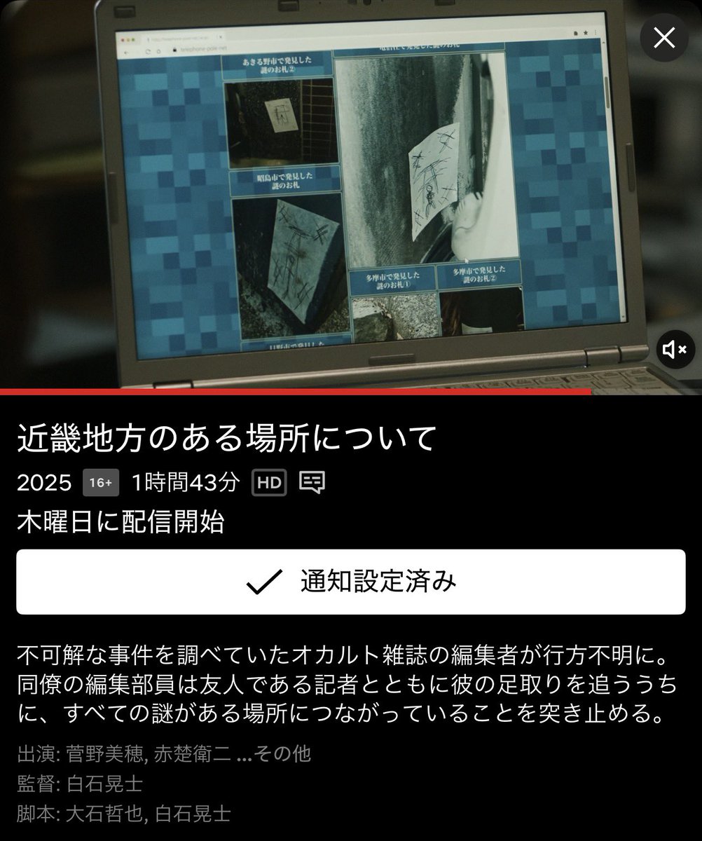 ゆいちむと映画 tweet media