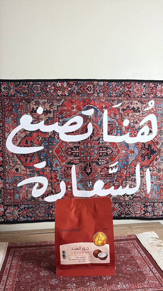 بيان tweet media