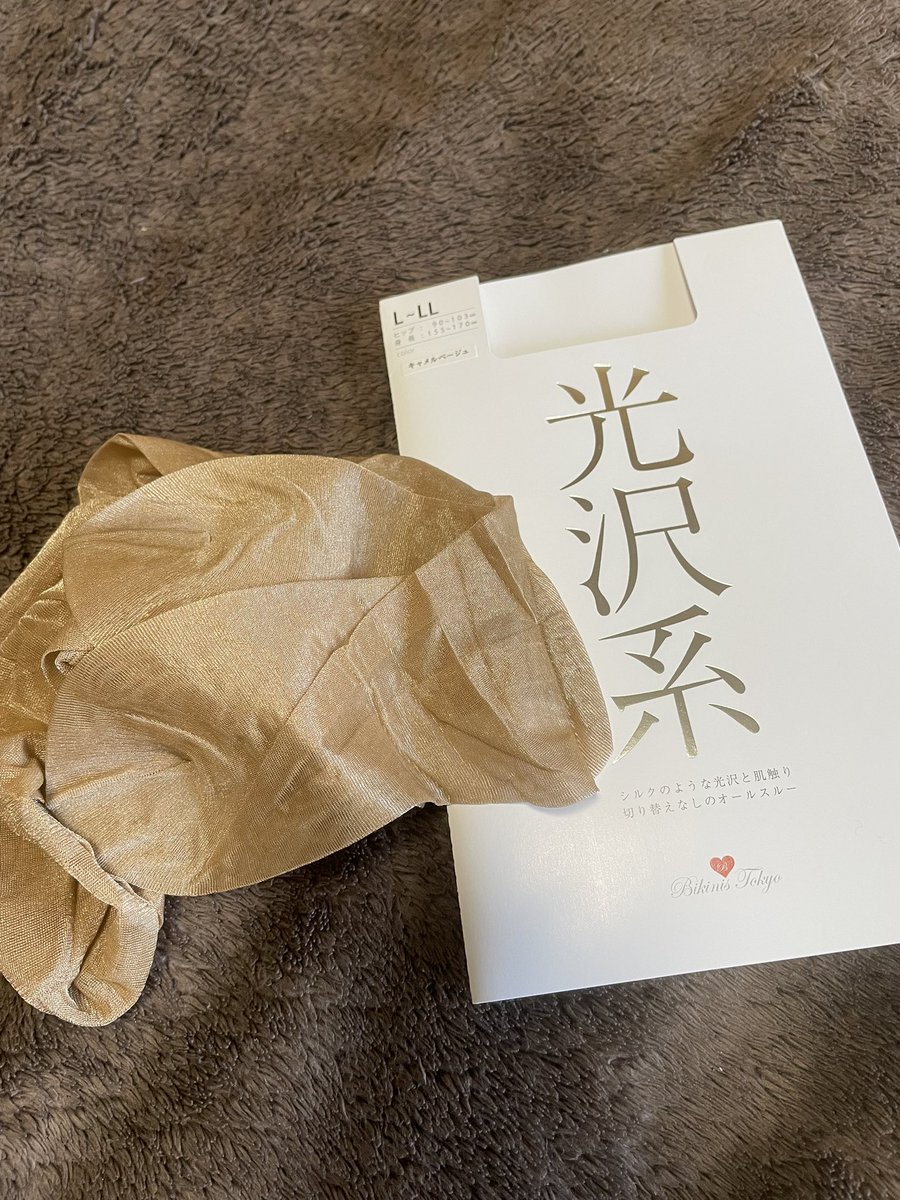 きり✨ちょっと訳ありな人妻❤️ tweet media