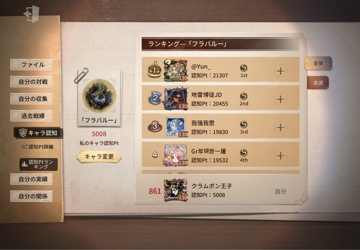 あしゅまろ👑 tweet media