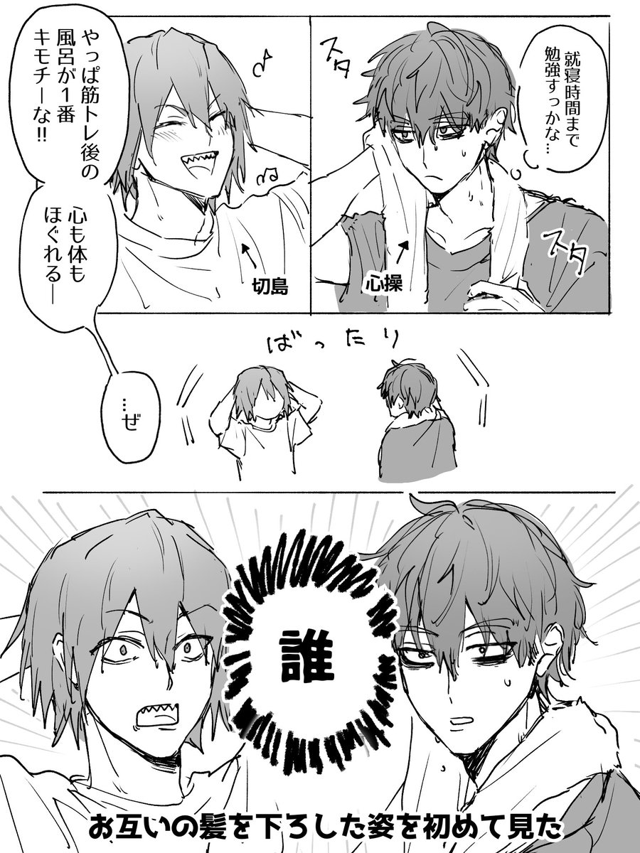 𝗣𝗲𝘁𝗿𝗮 tweet media