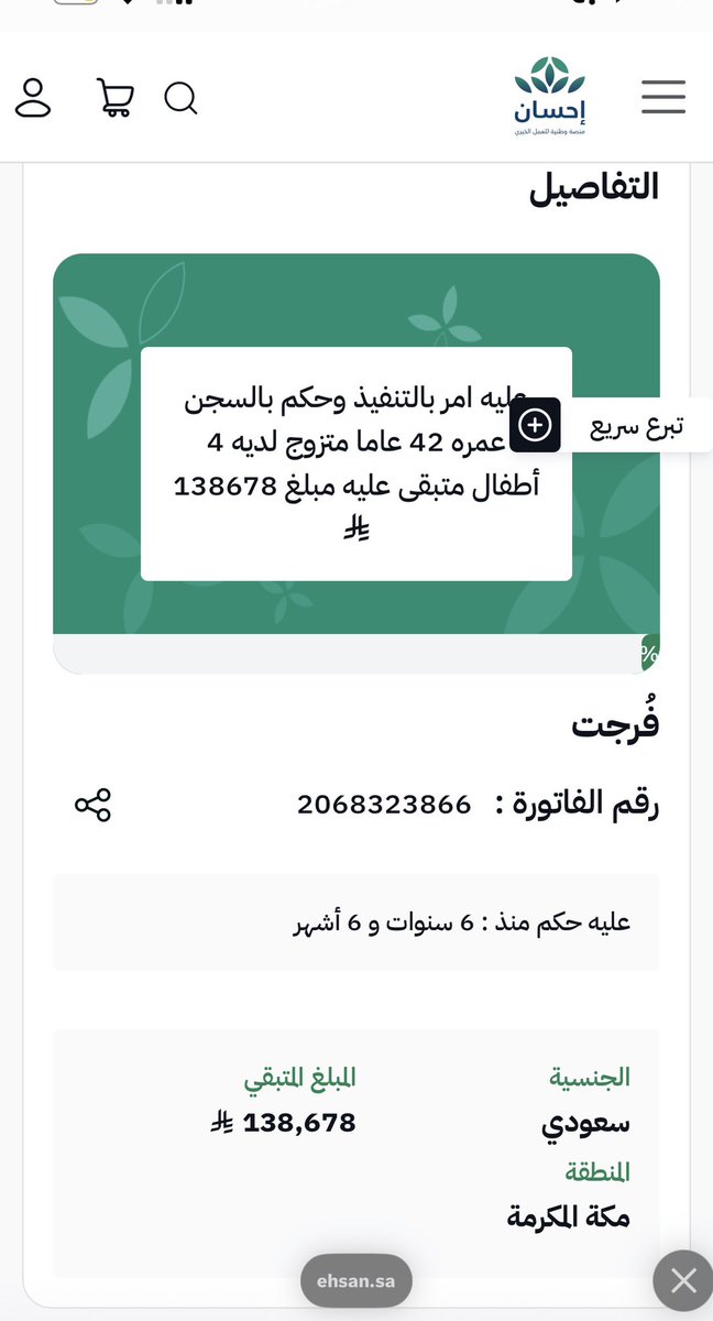 #تركي_بن_سلمان