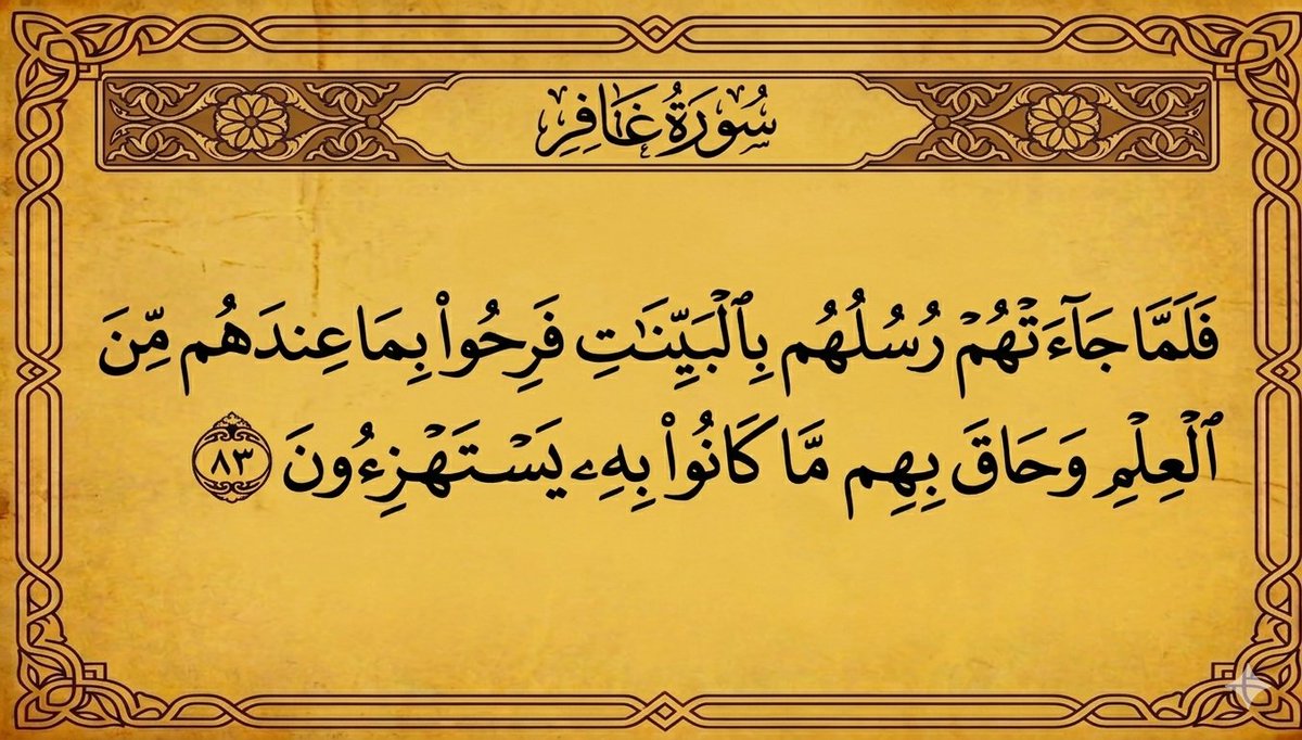 عـ ـدنـان الـ ـعـ ـمـ ـري tweet media