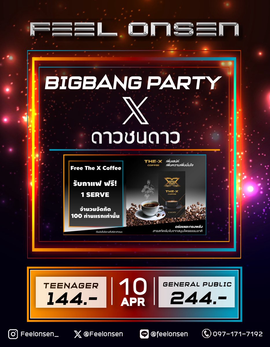 FEEL ONSEN tweet media