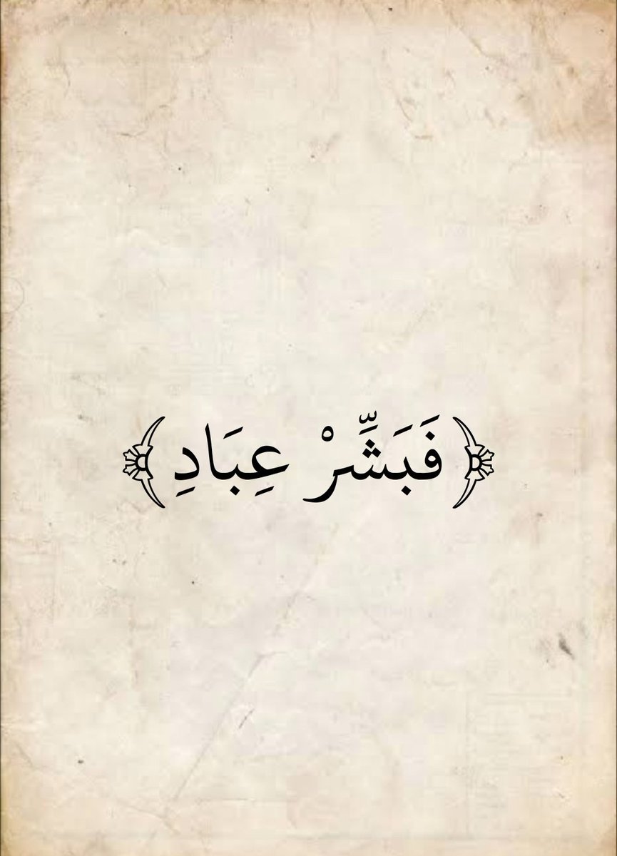 المُصْحَف tweet media