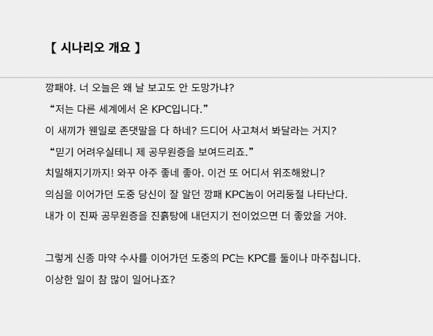 _dolbak's tweet photo. 아래는 추천 관계와 개요입니다. https://t.co/xh7x0aopzX