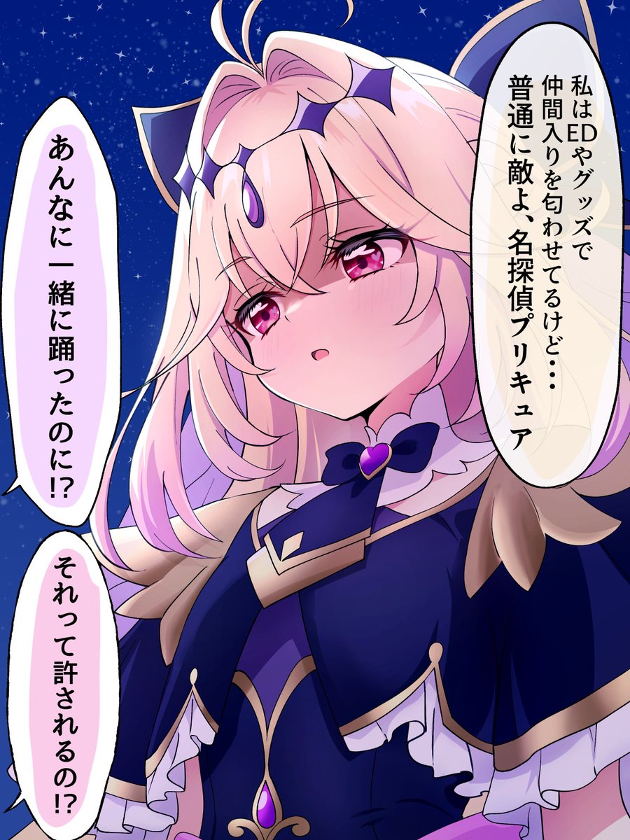 あめぬ tweet media