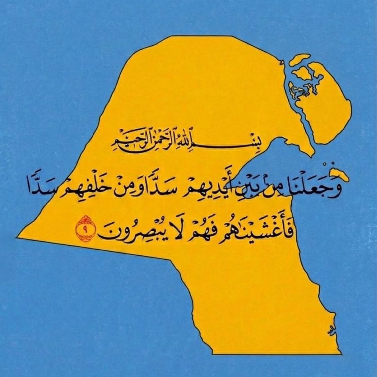 ميم🌸🇰🇼 tweet media