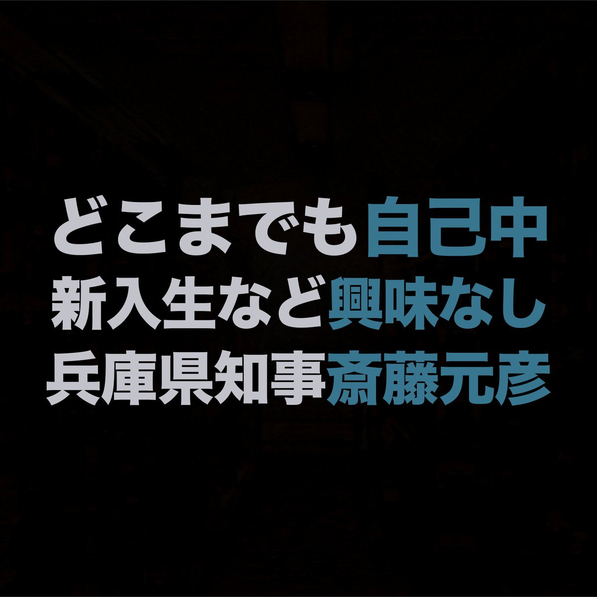 Tetrad Vierbein (テトラ) tweet media