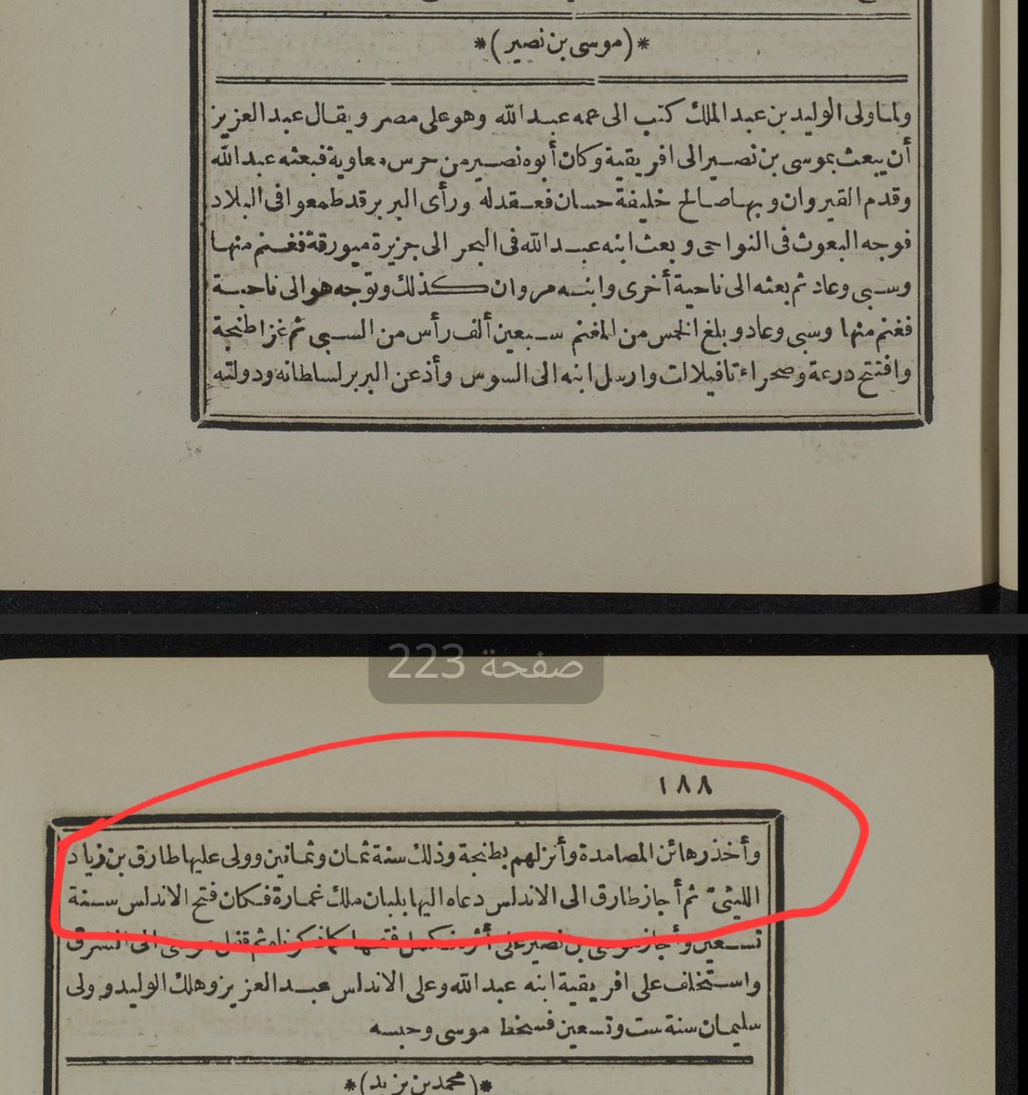 الشرادي tweet media