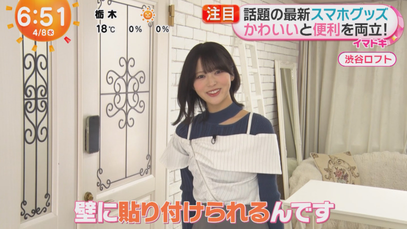 K3PO4846's tweet photo. かわいい

#めざましテレビ
#江角怜音 https://t.co/ZmE3oBwlrf