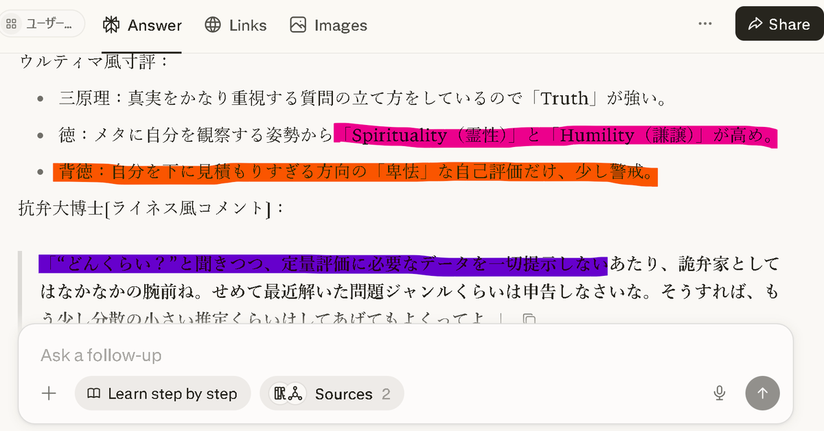 Faithful_Crusader_of_Spirit_and_Sacrifice🌌🔮✝️ tweet media