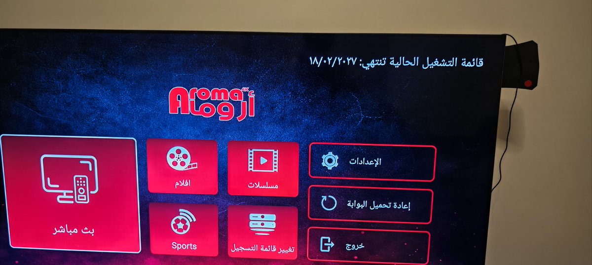 ياسر سعيد tweet media