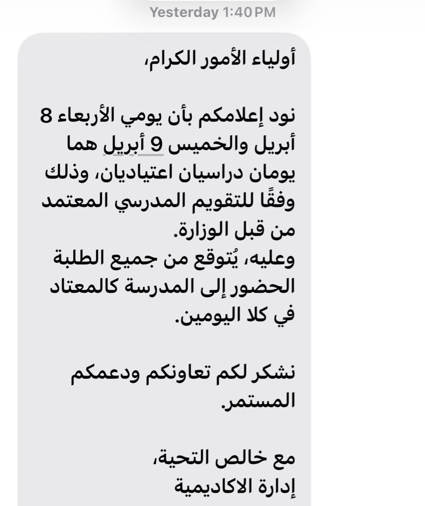 حمد لحدان المهندي tweet media