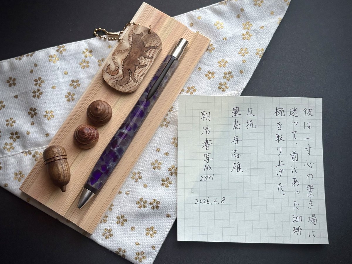 カナカ tweet media