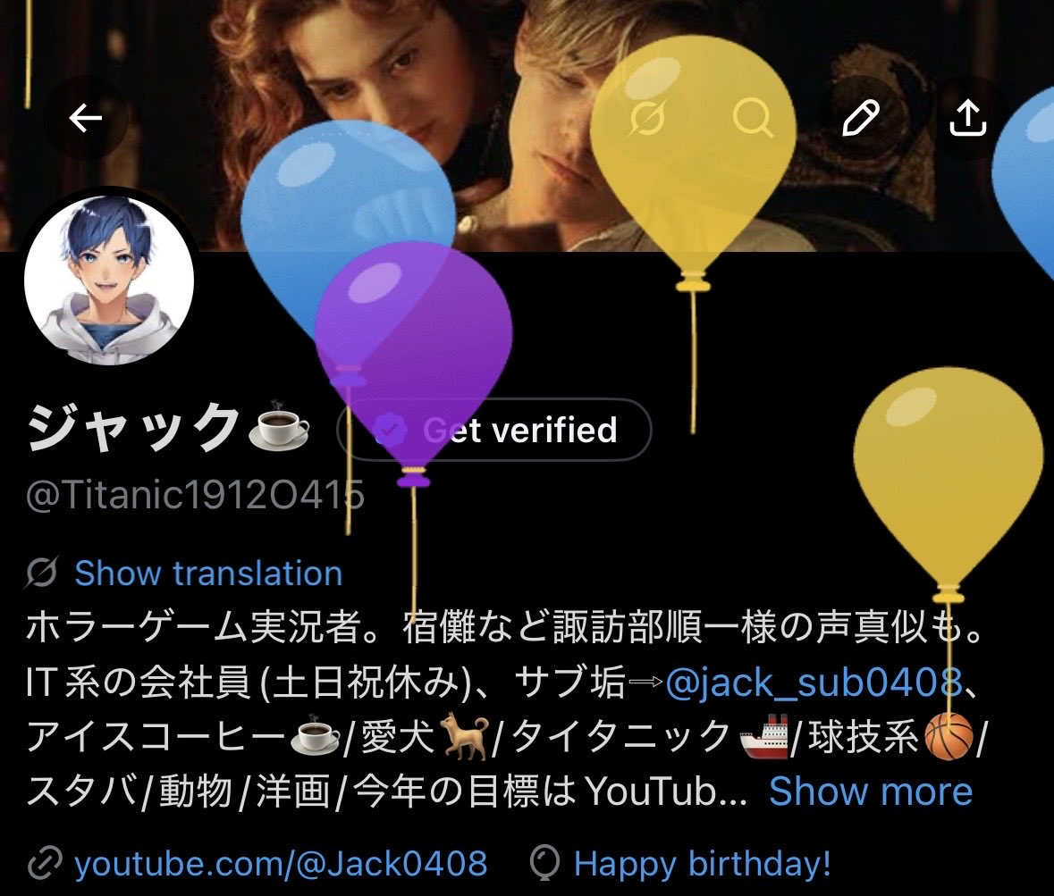 ジャック☕️ tweet media