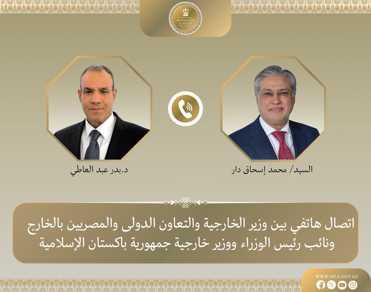 Ministry of Foreign Affairs of Egypt tweet media