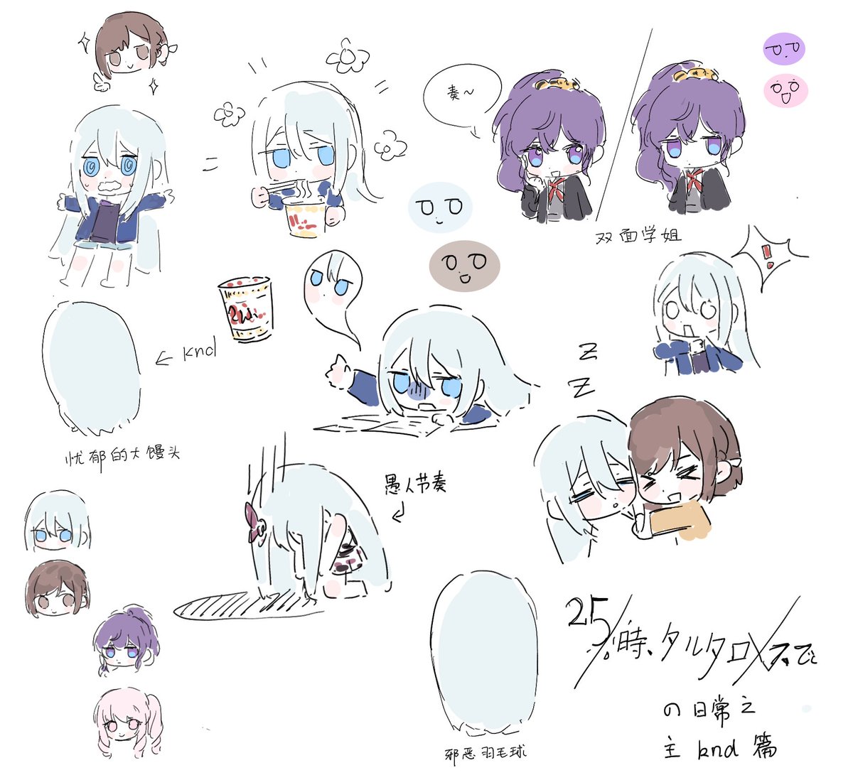 shiyu tweet media