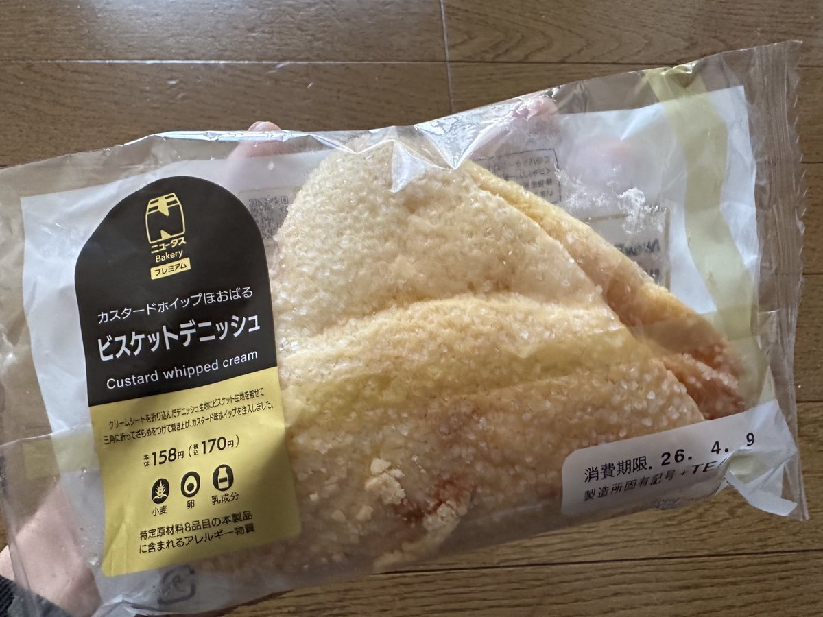 マサヤ@永9 hours!!💙💙💙 tweet media